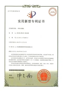 Научно-исследовательские достижения (4)