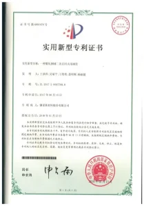 Научно-исследовательские достижения (46)