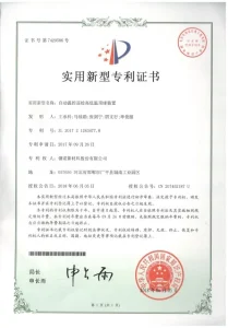 Научно-исследовательские достижения (51)