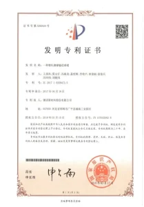 Научно-исследовательские достижения (57)