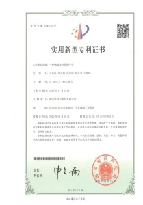 Научно-исследовательские достижения (62)