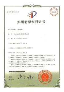 Научно-исследовательские достижения (7)