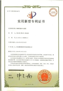 Научно-исследовательские достижения (9)