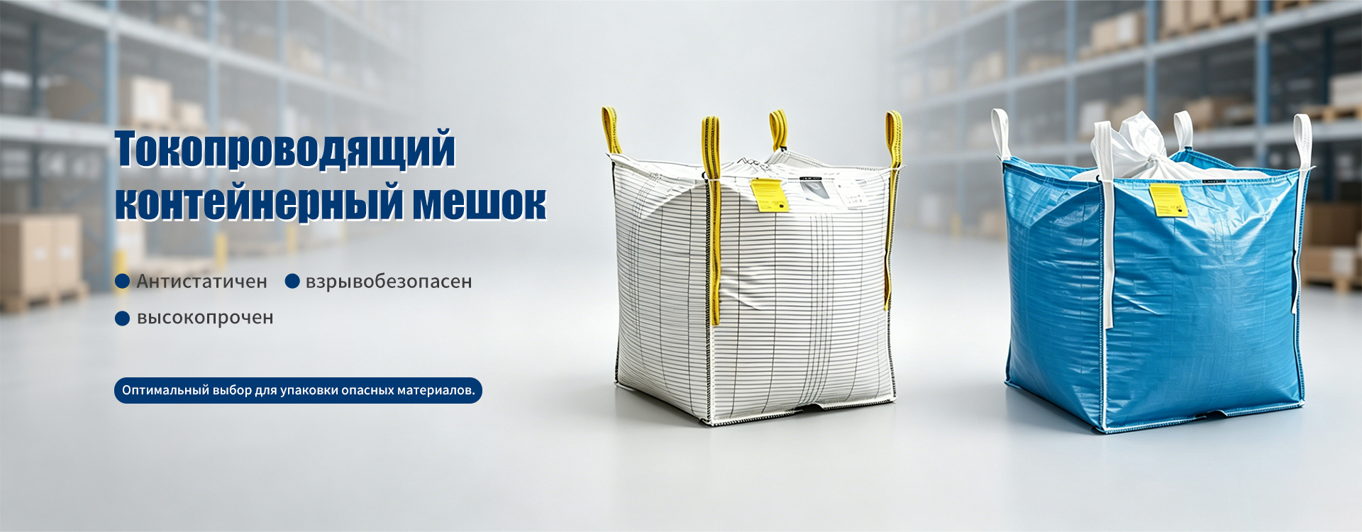 Главная-banner1