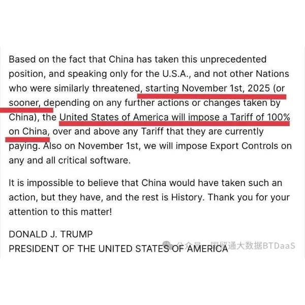 Трамп объявляет о введении дополнительных 100-процентных пошлин на китайские товары! Будут введены строгие меры экспортного контроля.