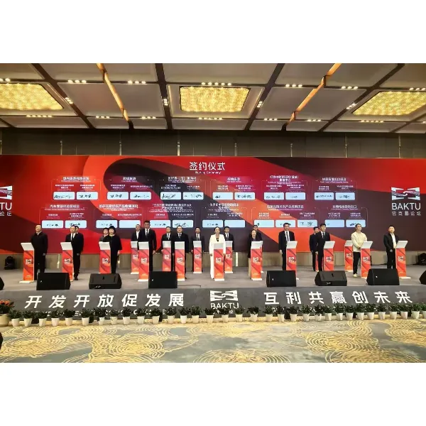 Открытие форума «Синьцзян-Тачэн Бакуту 2025»