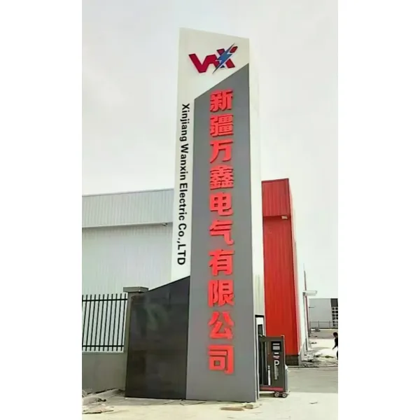 Компания Xinjiang Wanxin Electric представила 12-метровую вывеску. В зоне развития Кашгара появился новый промышленный ориентир.