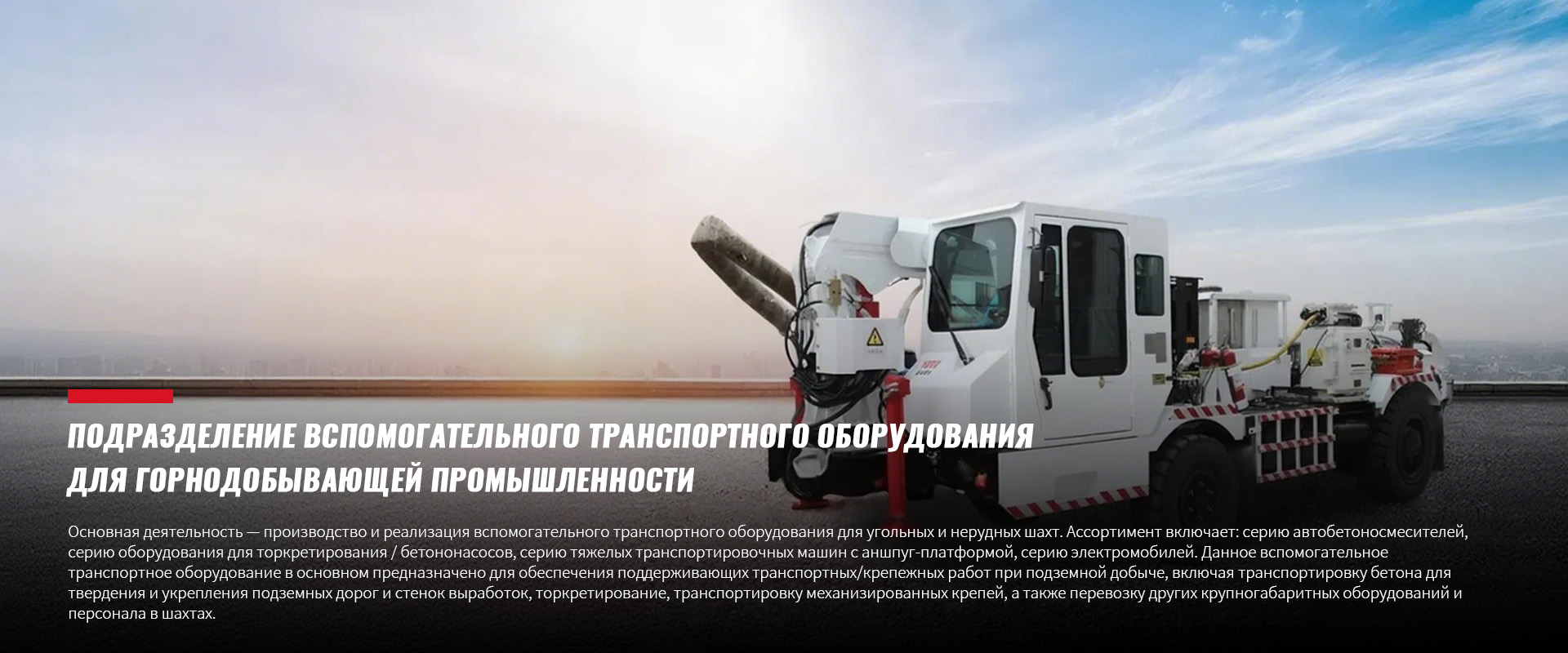 Компоненты для легковых автомобилей-banner1 (3)