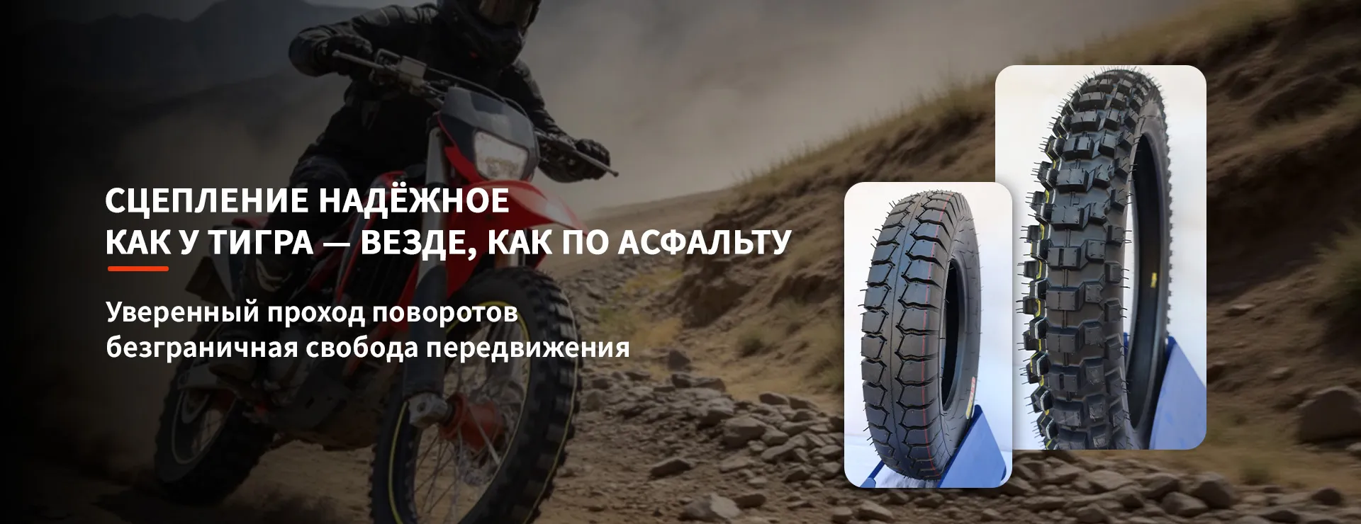 ООО Шоугуан Синда Резина banner1