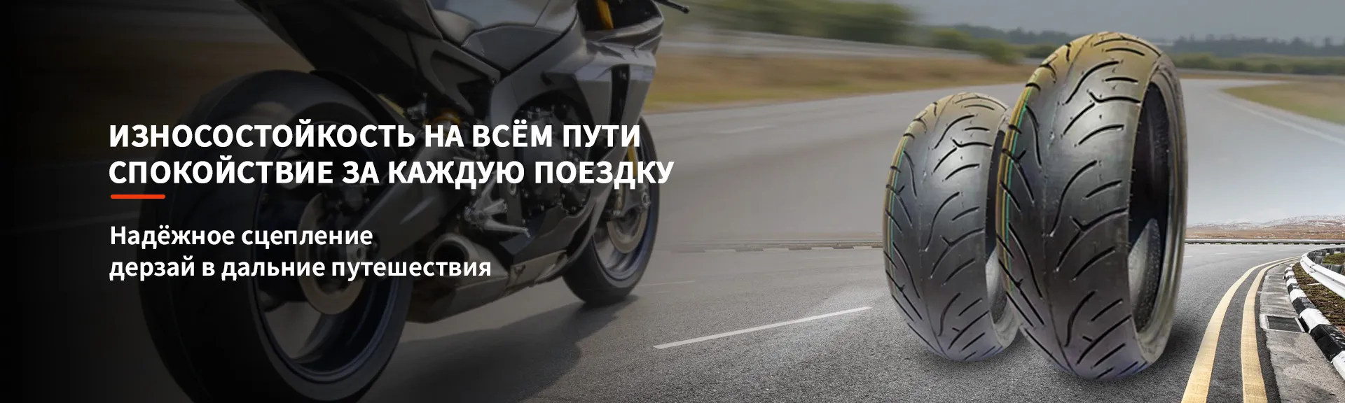 Мотошина 4.60-18