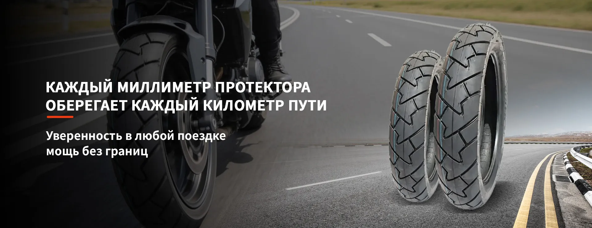 ООО Шоугуан Синда Резина banner3