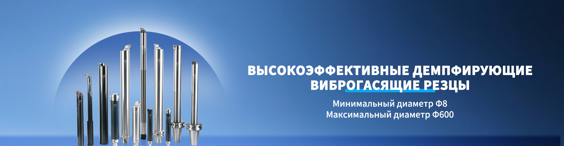 Кукурузные фрезы