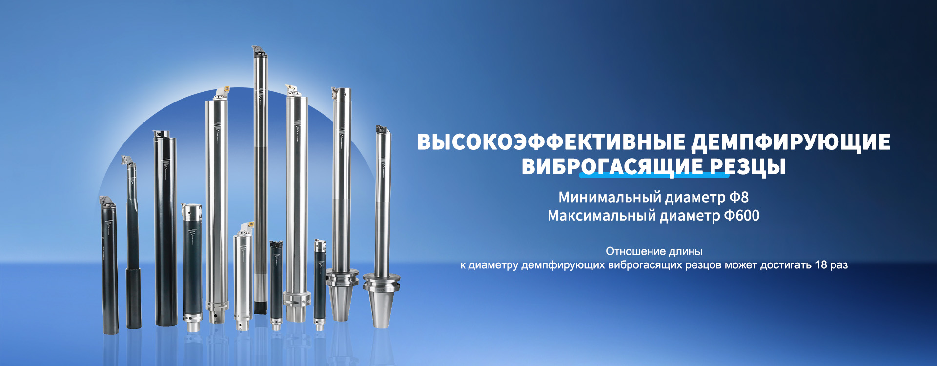 Резцы для обработки отверстийbanner-1rx