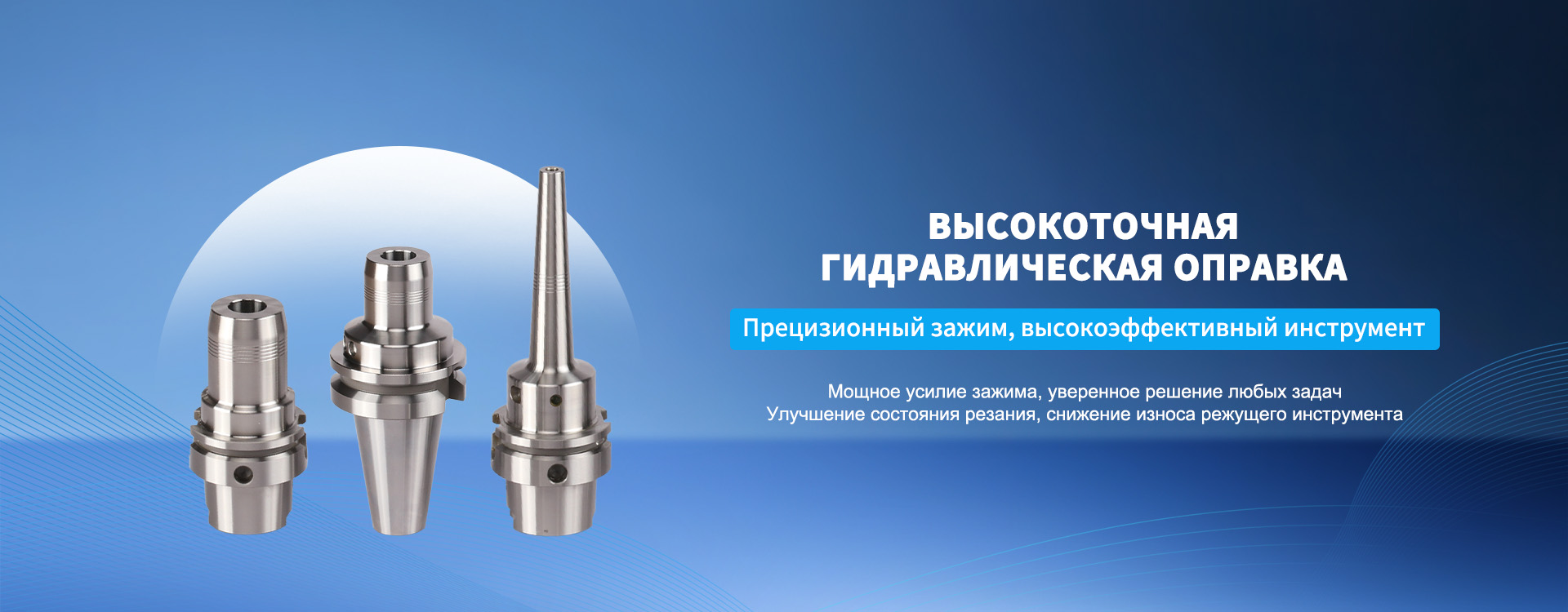 Резцы для обработки отверстийbanner-2rx