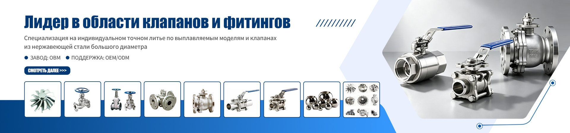 О Нас