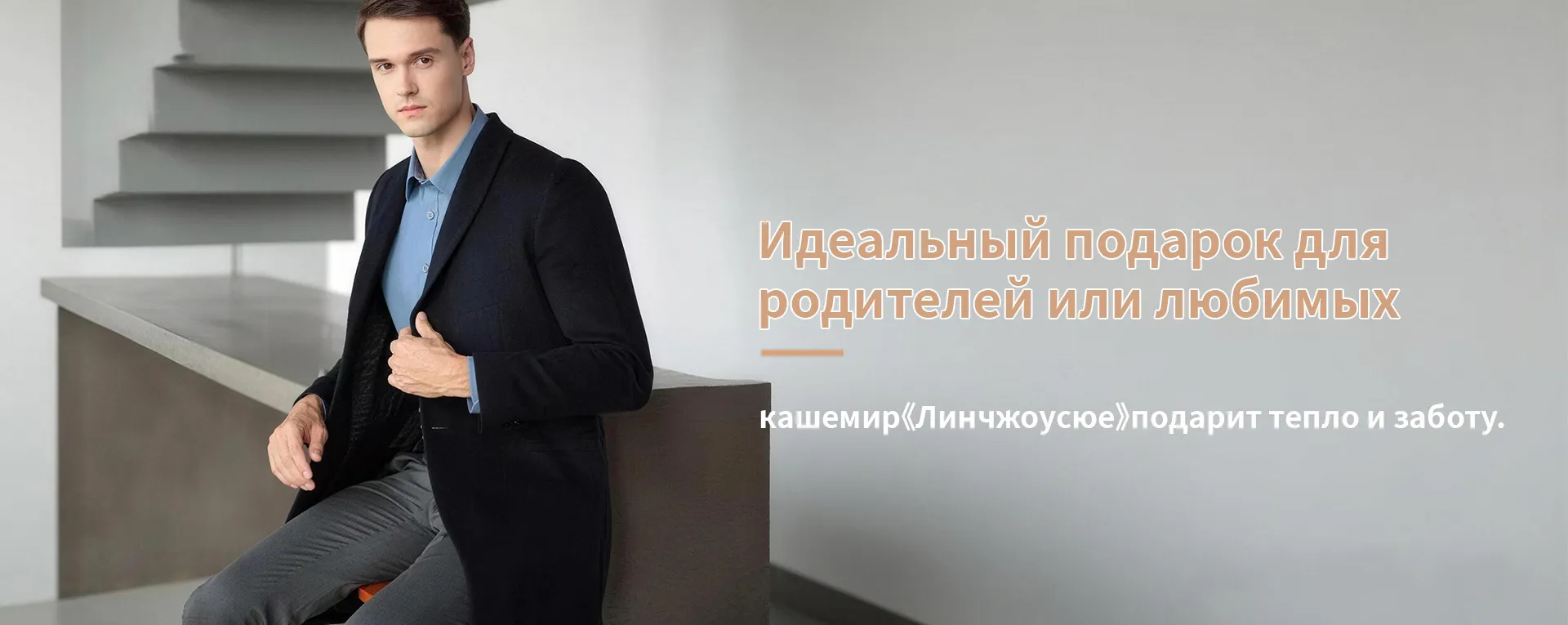 Женский кашемировый свитерbanner1