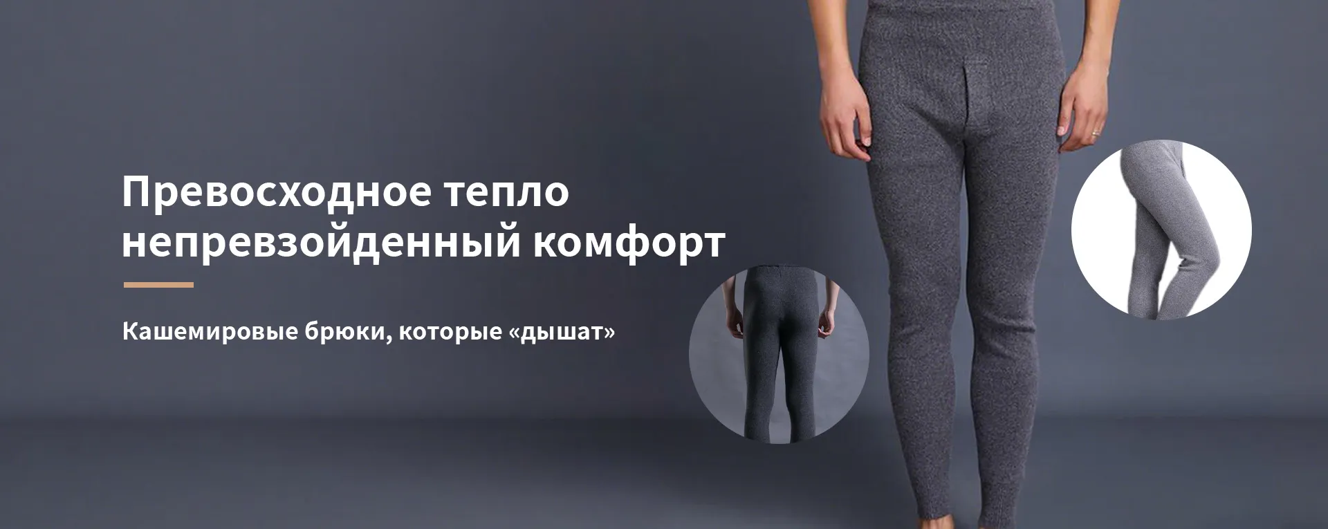 Женский кашемировый свитерbanner3