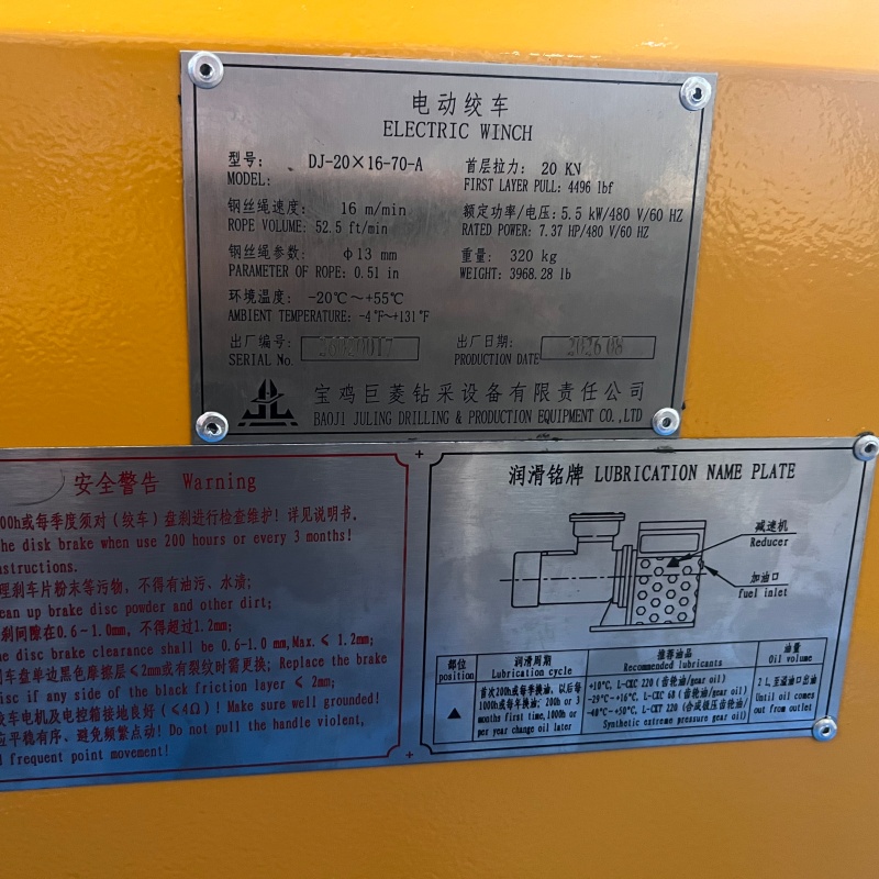 промышленночастотная электрическая лебедка для нефтегазового бурения, электрический таль с частотным преобразователем 20 кН