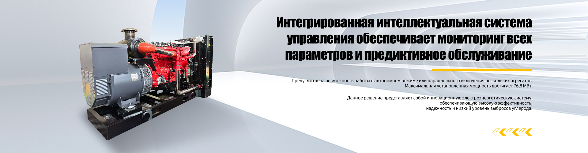 О Нас