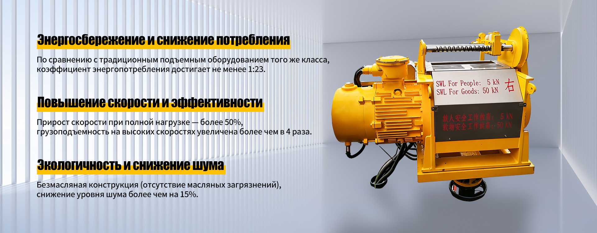 Электрическая-banner1