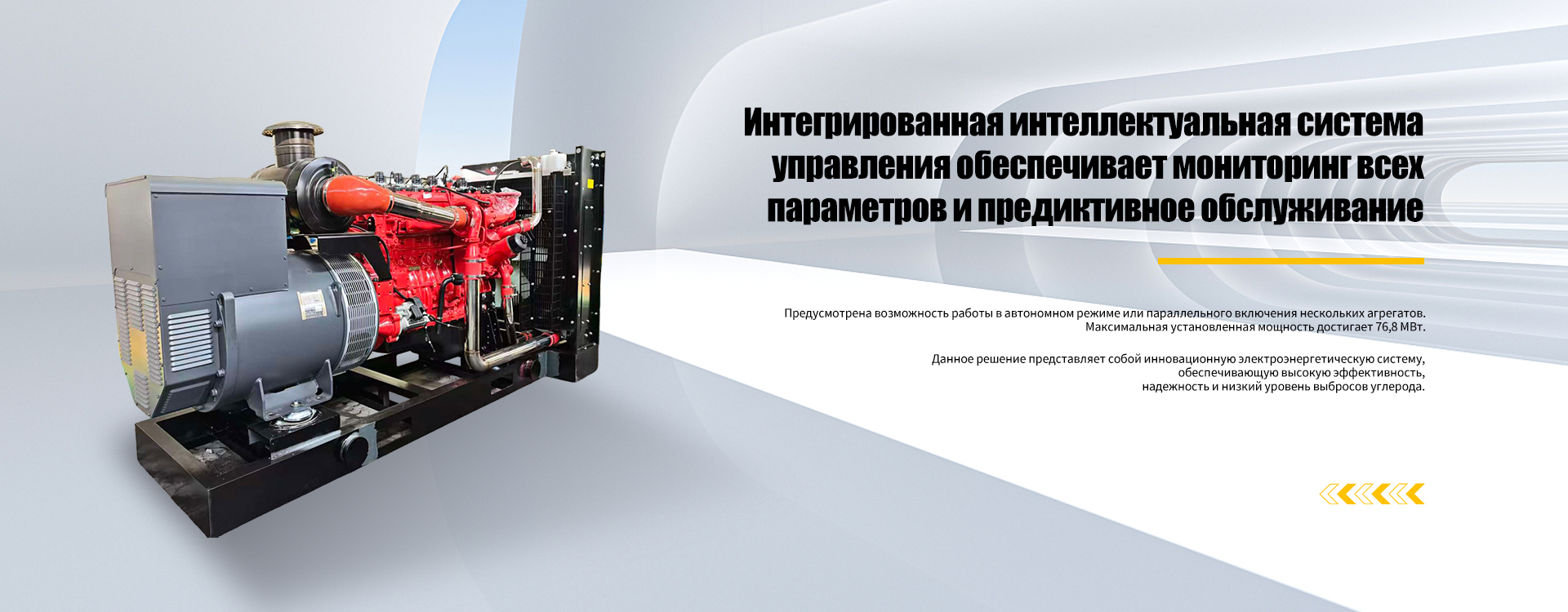 Электрическая-banner2