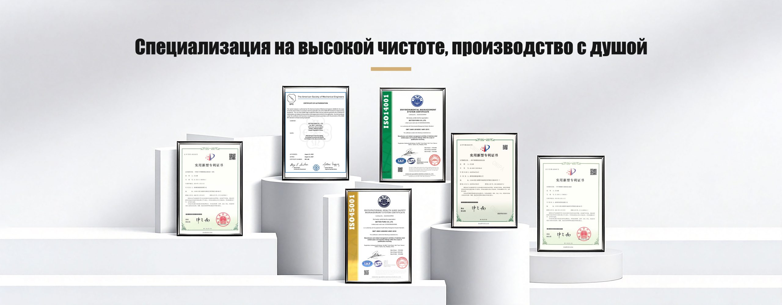 Полупроводники-banner1 (3)