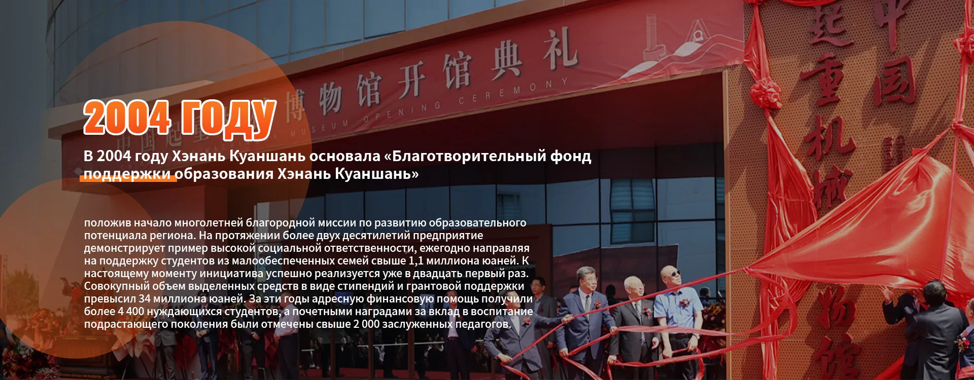 Козловой кран-banner1 (1)