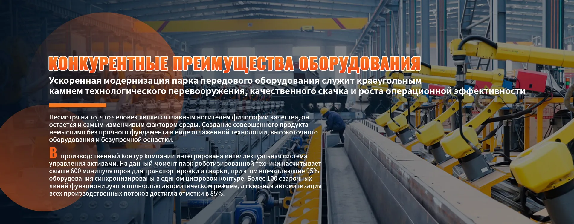 Козловой кран-banner1 (2)