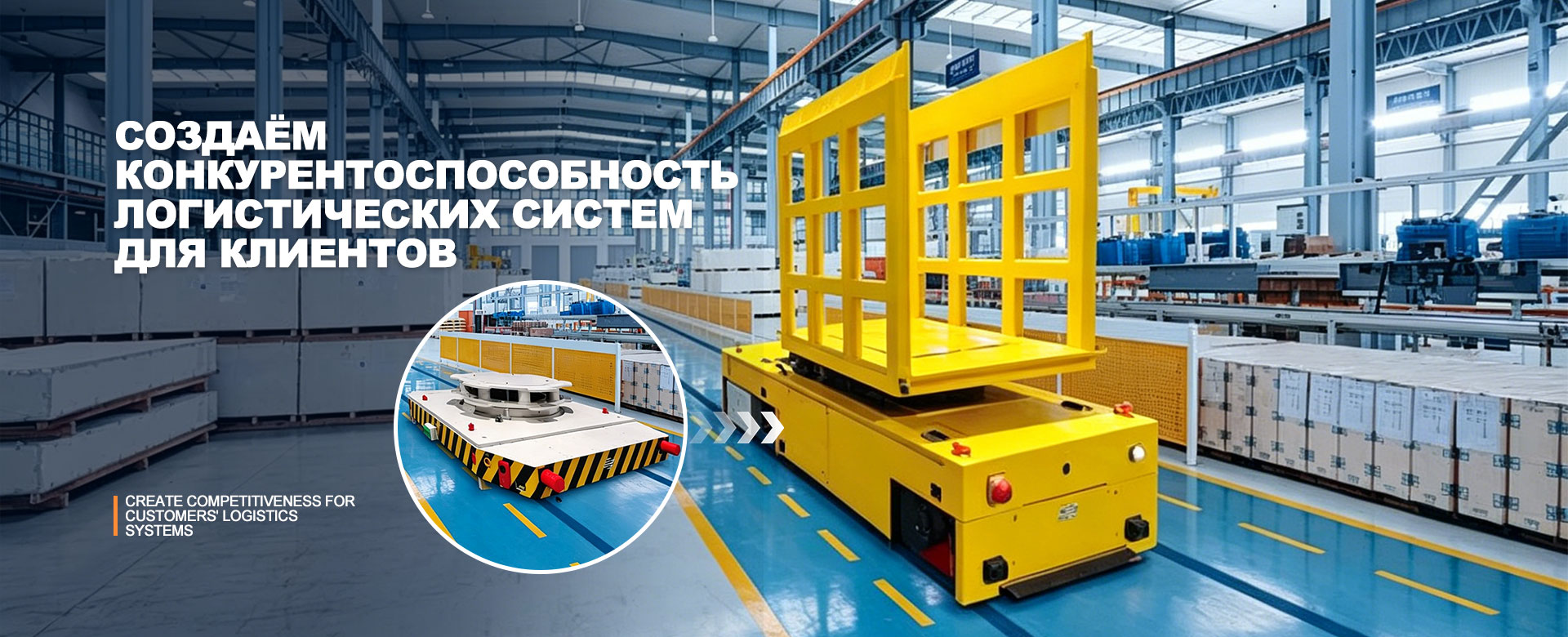 Категория AGV-banner1 (1)