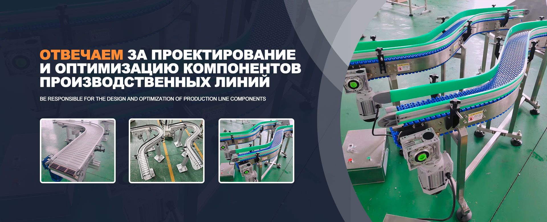 Категория AGV-banner1 (2)