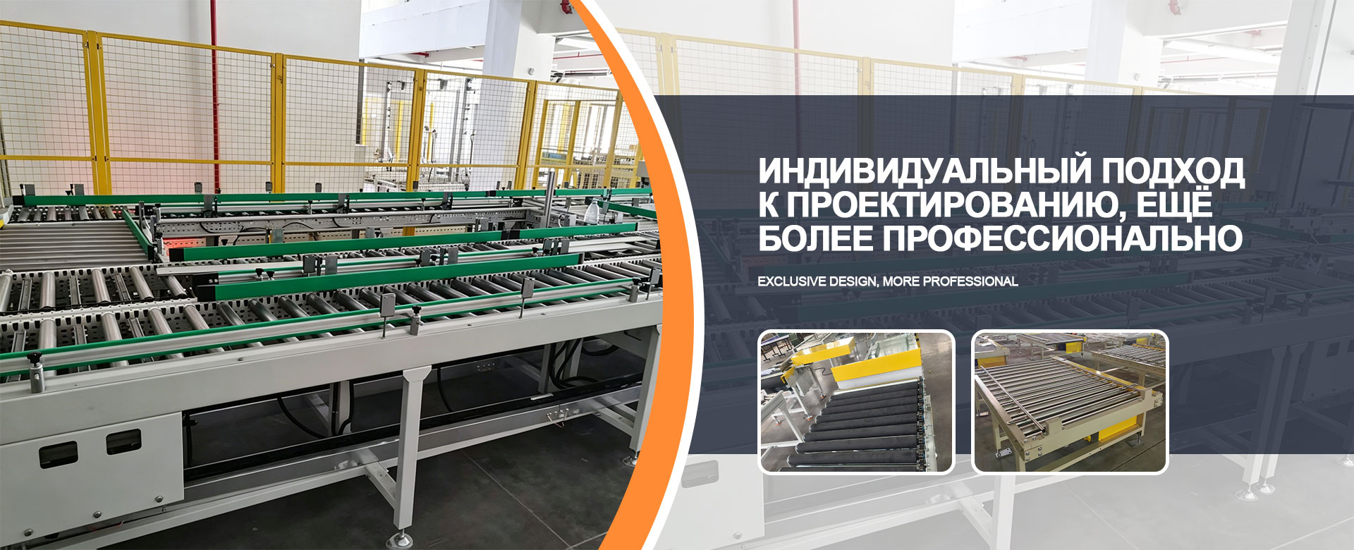 Категория AGV-banner1 (3)