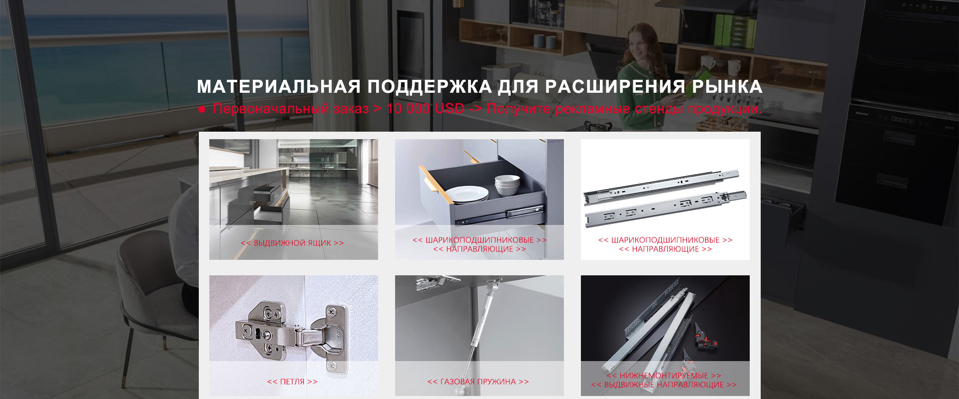 Петля-banner1 (2)