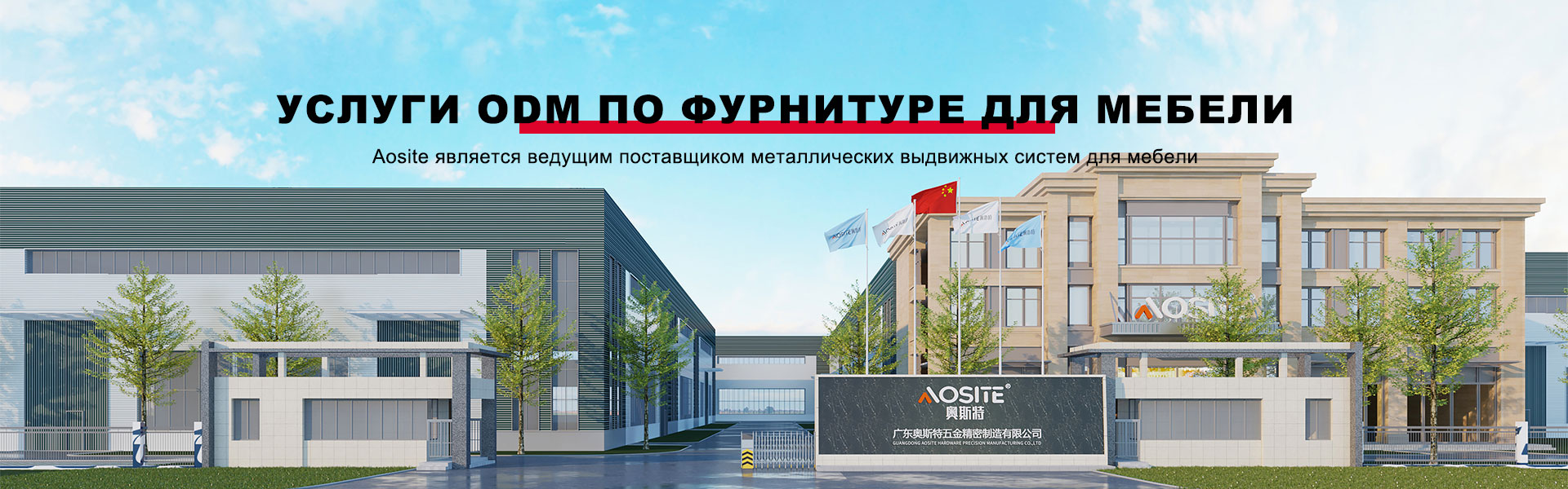 AOSITE AQ88 двусторонняя неразборная для алюминиевых рам с гидравлическим демпфером