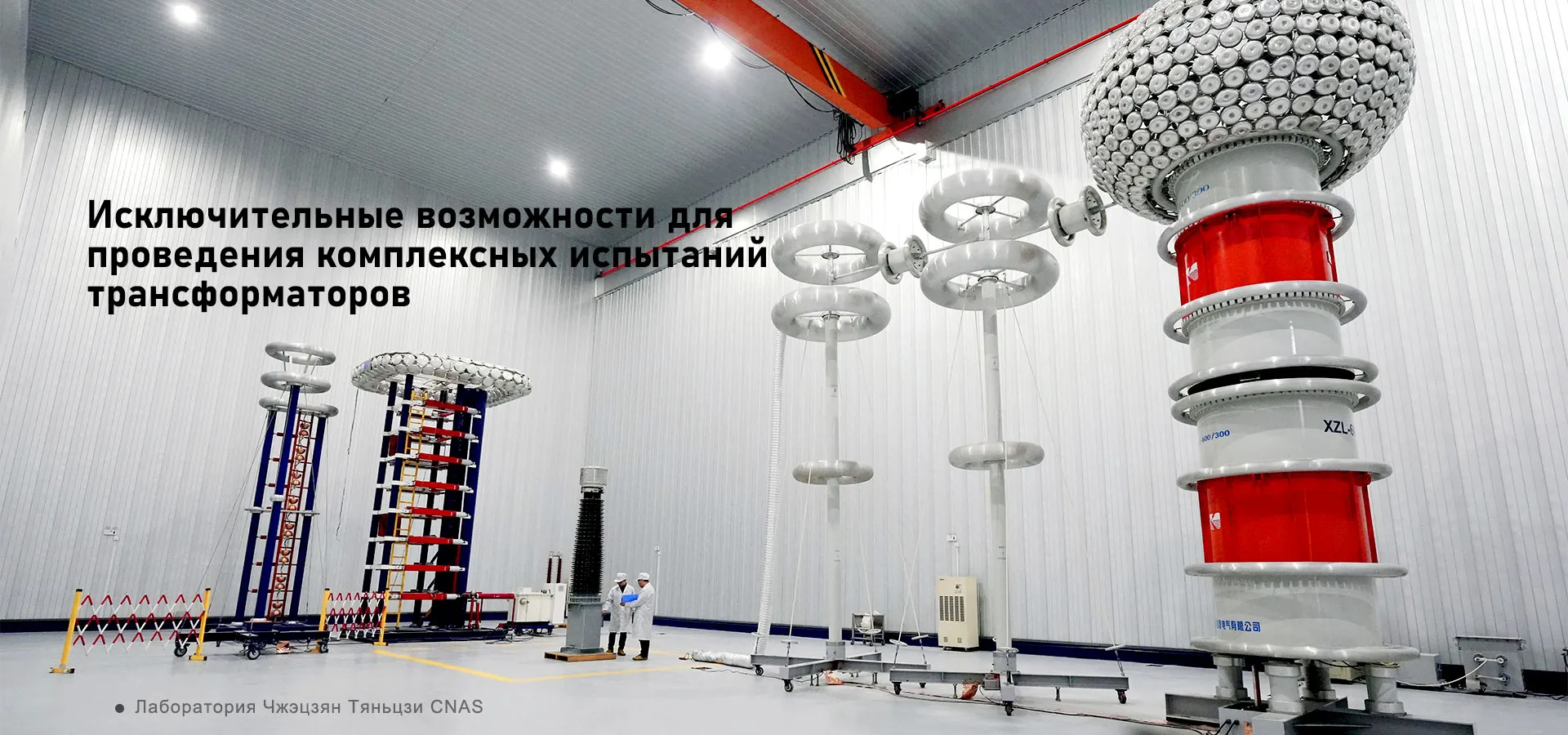 3.10-Низковольтная-продукция-babanner3(5)(1)