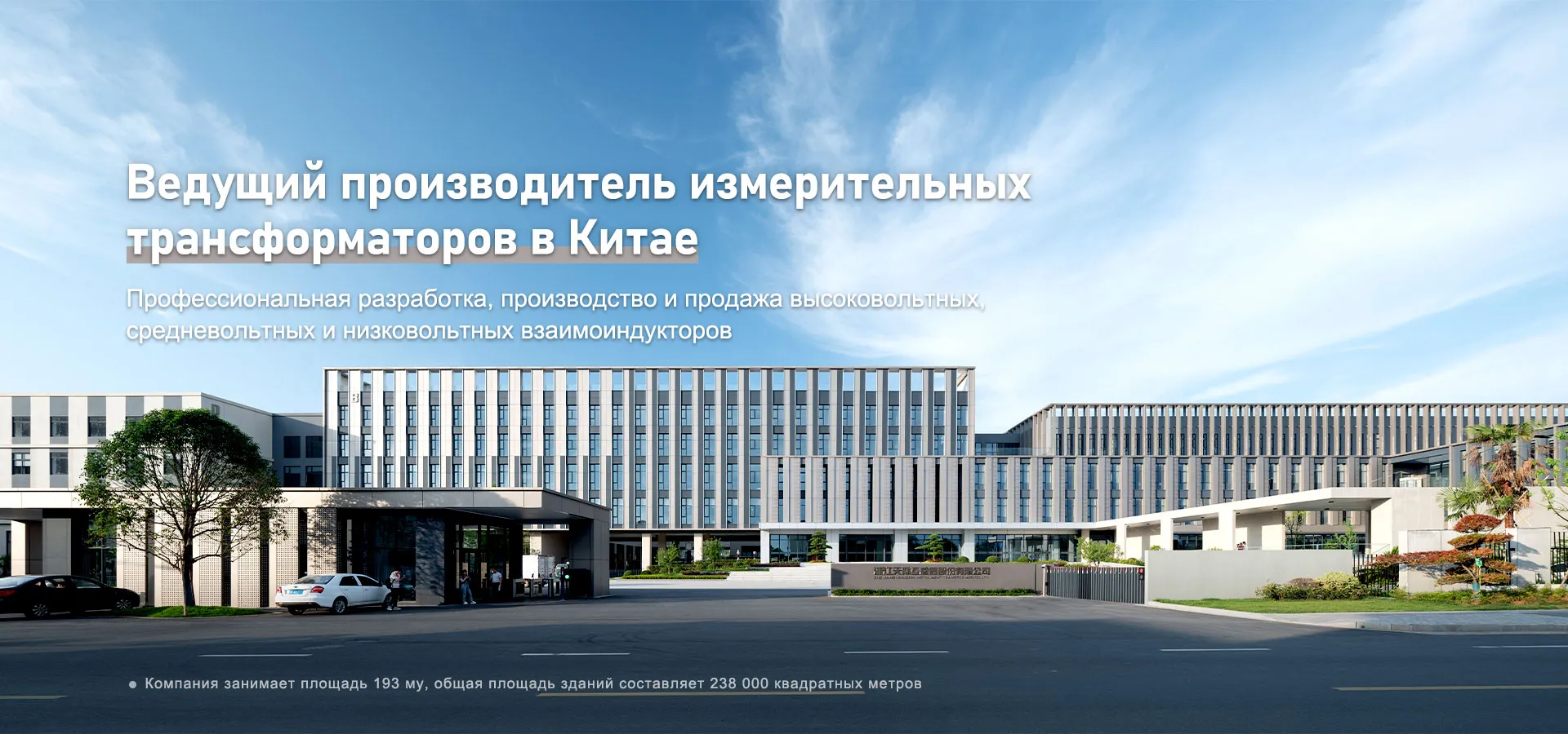 3.12-Низковольтная-продукция-banner1(10)(1)