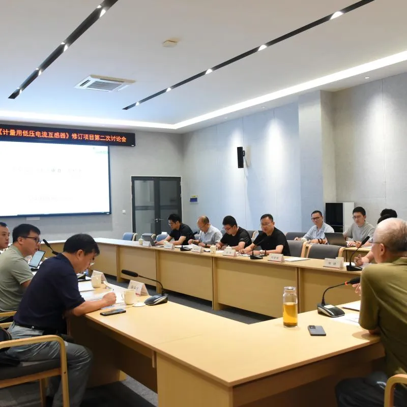 Компания Zhejiang Tianji выступила соорганизатором семинара по обсуждению проекта пересмотренного отраслевого стандарта электроэнергетики «Низковольтные трансформаторы тока для систем учета»