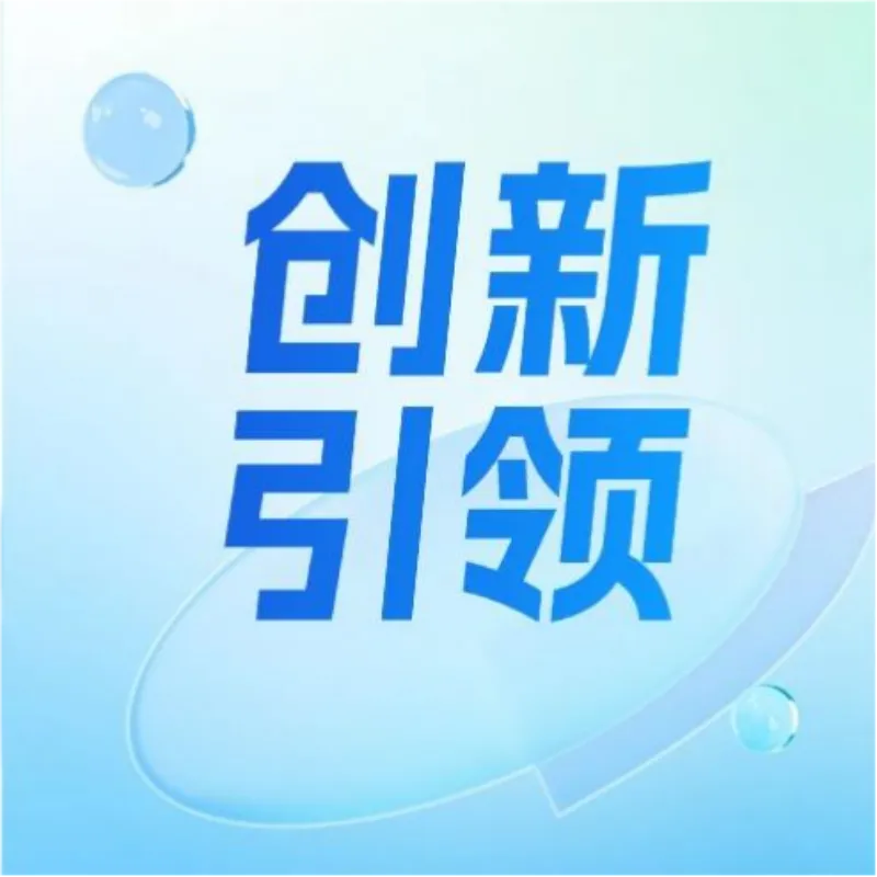 【Инновационное лидерство】Ряд новых промышленных продуктов провинциального уровня от компаний Zhejiang Tianji и Chuanfeng Electric Прошли экспертную оценку и приемку
