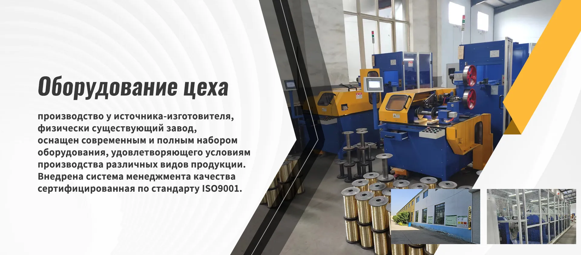 Резиновые шланги серии DIN banner1 (1)