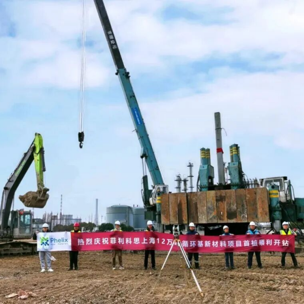 Горячие новости