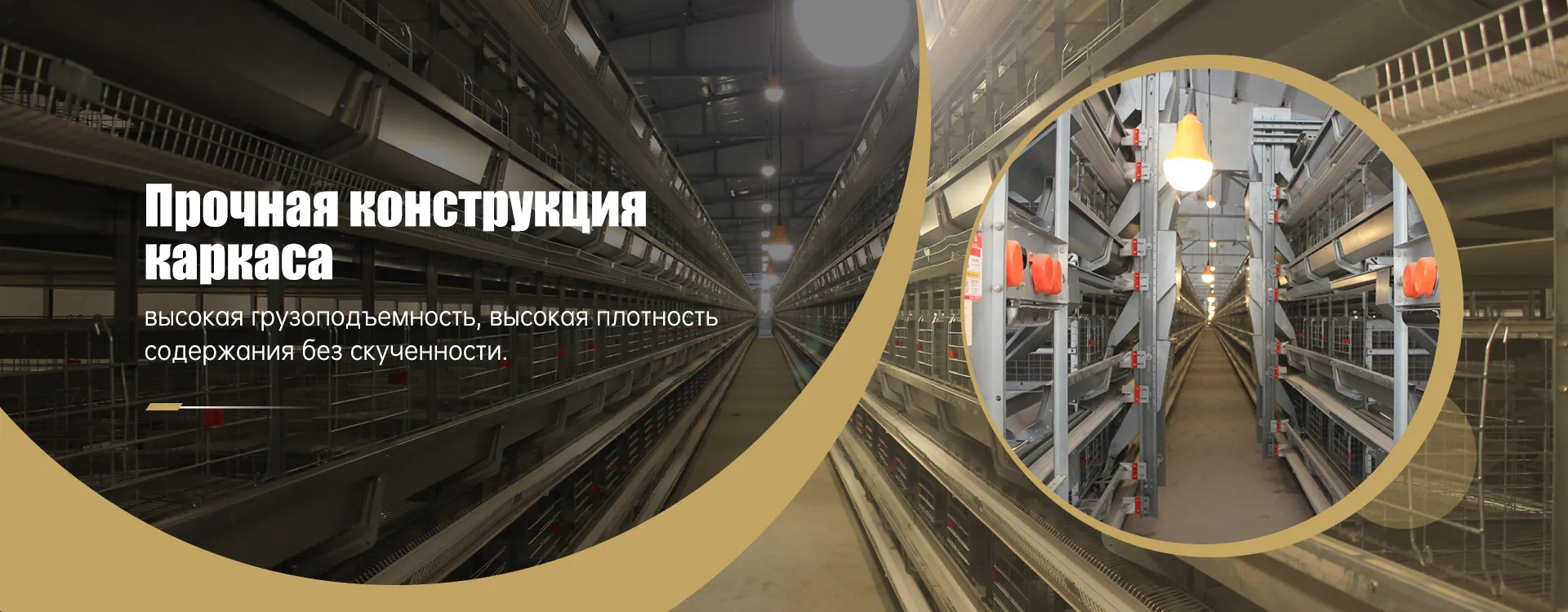 Клетка для птицы-banner1