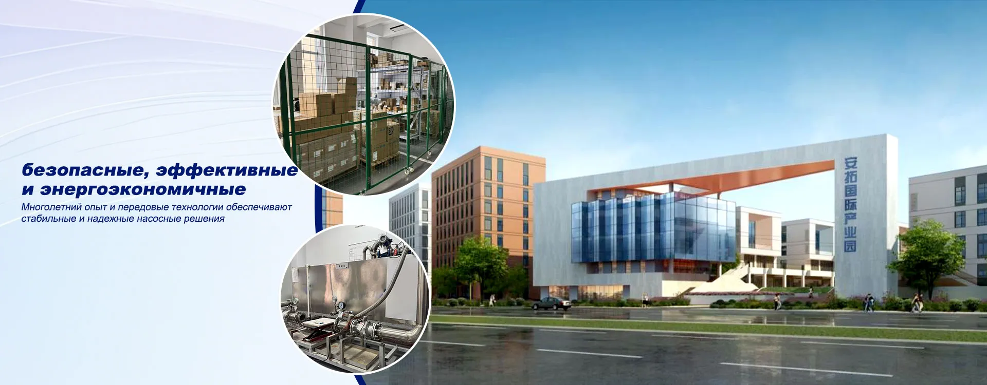 Богатый опыт