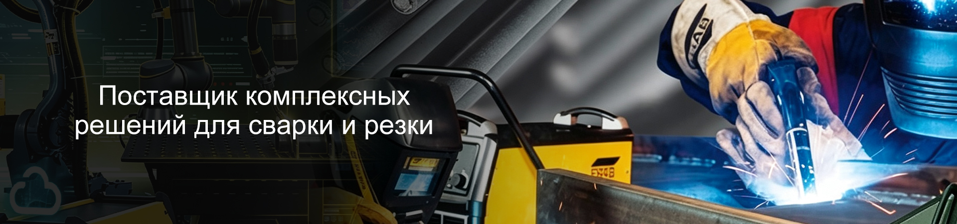 Линия обработки труб среднего диаметра