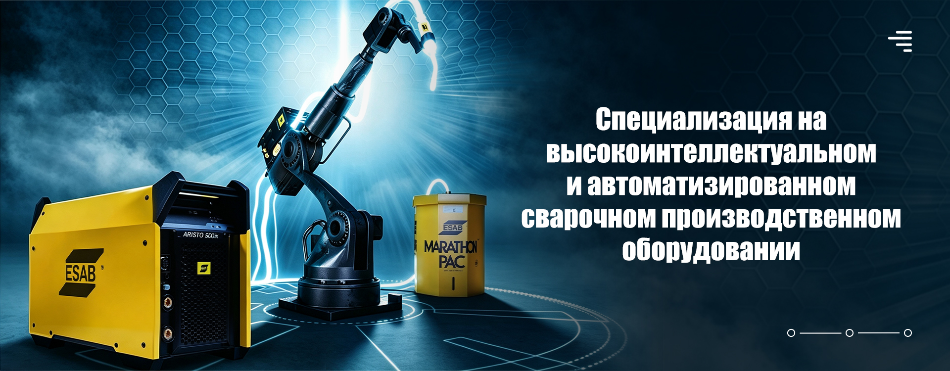 Сварка-banner2