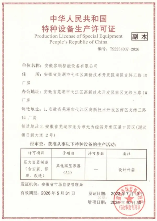 about-сертификат (1)