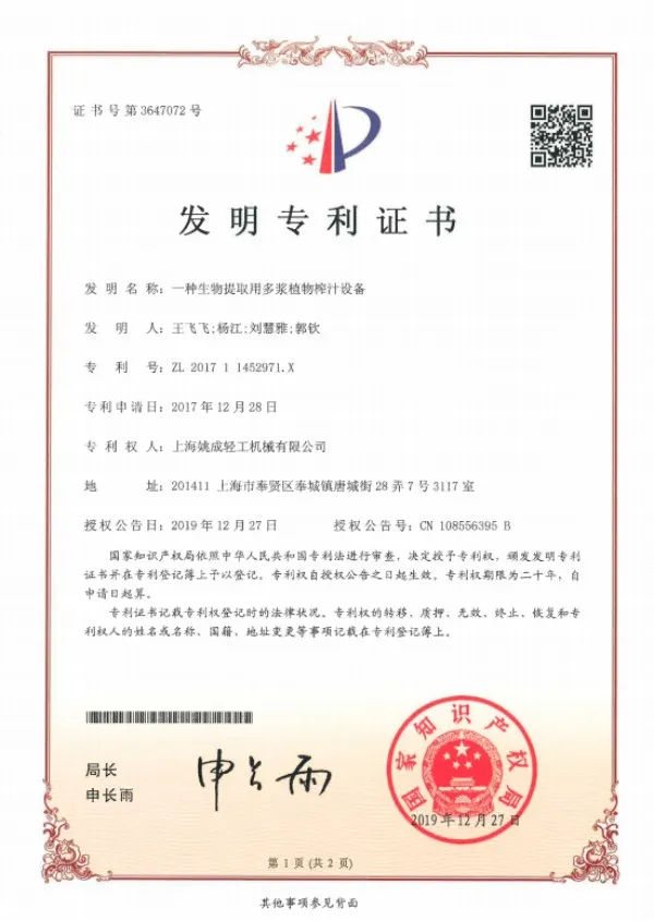 about-сертификат (15)