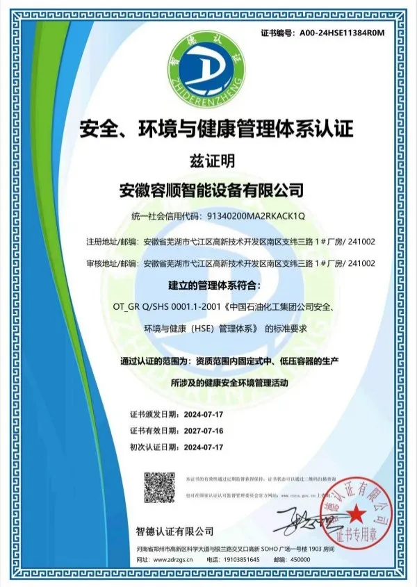 about-сертификат (2)