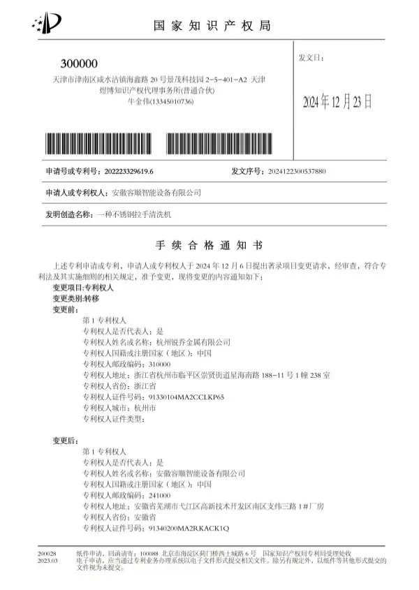 about-сертификат (23)