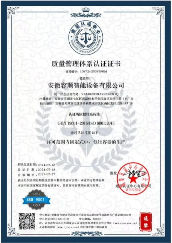 about-сертификат (3)