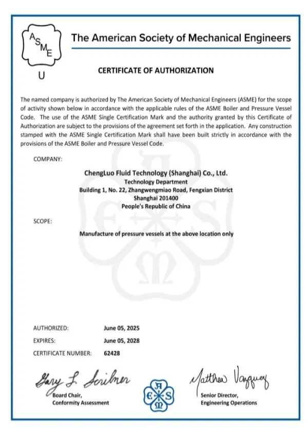 about-сертификат (4)