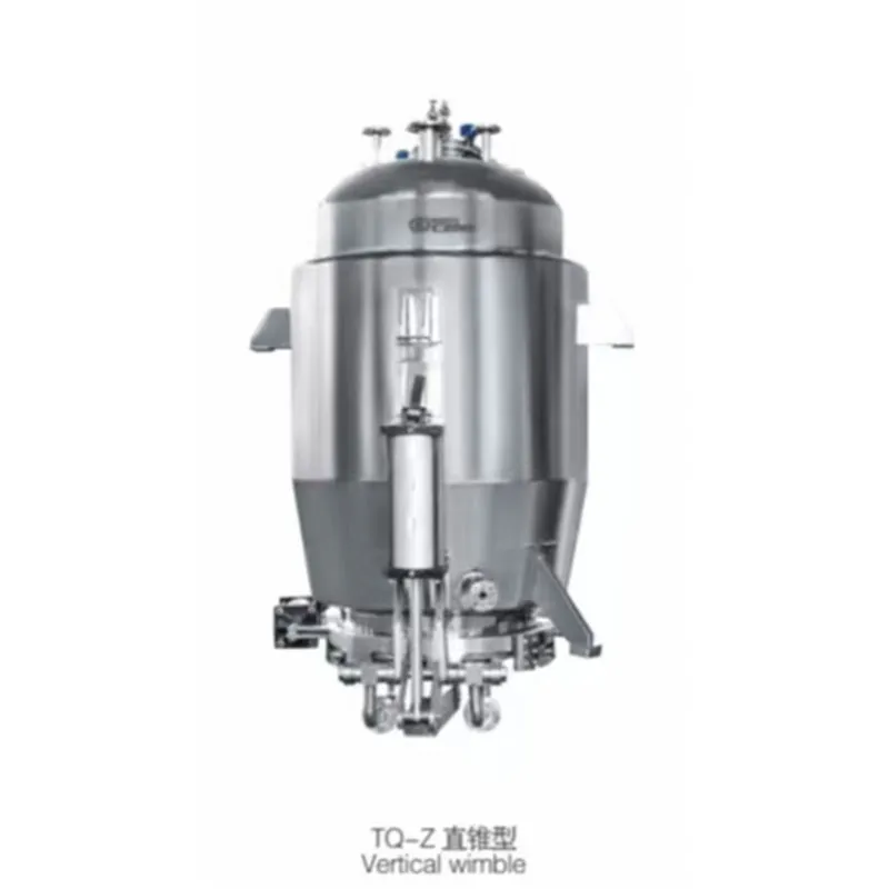 Многофункциональный экстракционный сосуд серии TQ